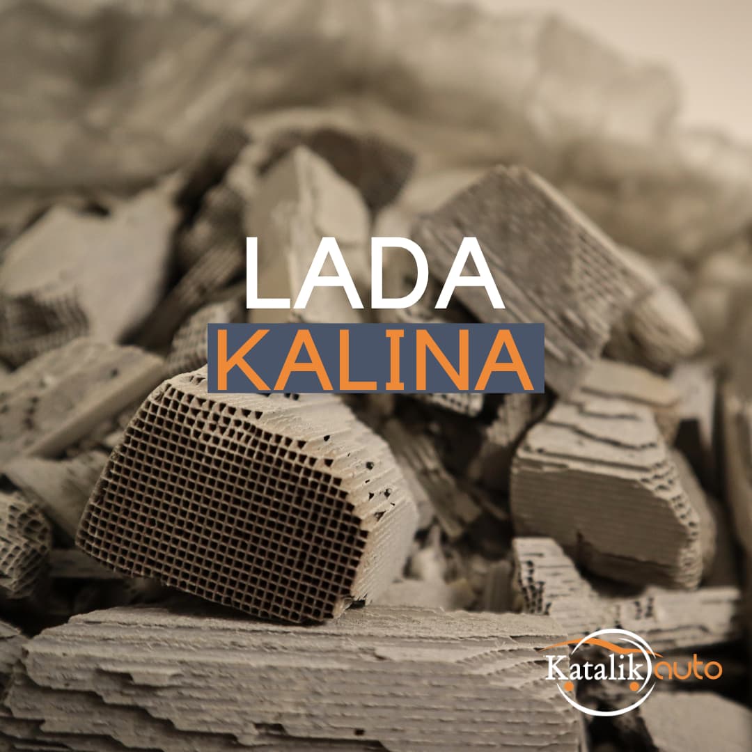 Катализатор от Lada Kalina