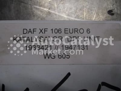 Катализатор от DAF 1933421 / 1947131