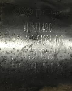 Катализатор от Chery A13-1205210GA №5