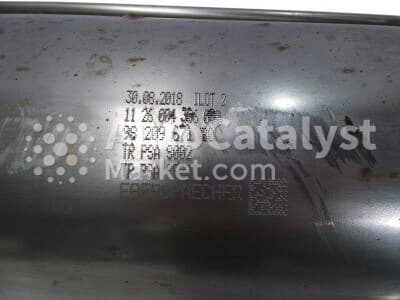 Катализатор от Peugeot, Citroën TR PSA S002 / TR PSA SF003 (SCR+DPF)