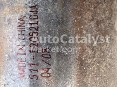 Катализатор от Chery S11-1205210JA (TYPE 1)