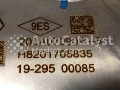 Катализатор от Renault 208A07090R / H8201705835
