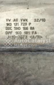 Катализатор от Audi, Skoda, Volkswagen 1K0131723P / 5N0166BA / 1K0181FA (DPF)