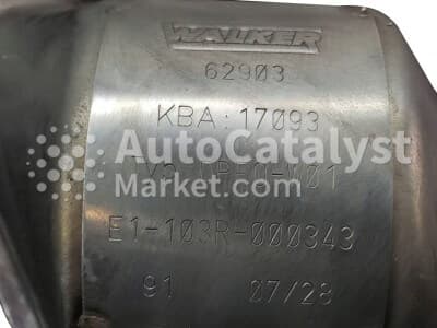 Катализатор от Volkswagen KBA 17093 №5