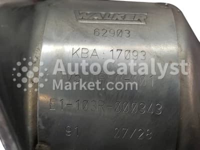 Катализатор от Volkswagen KBA 17093 №2