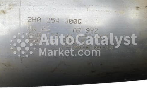 Катализатор от Audi, Volkswagen 2H0131690B / 2H0178AA / 2H0254300