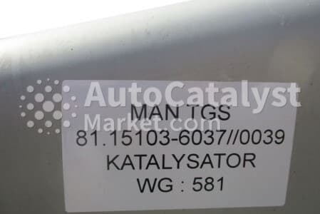 Катализатор от MAN 3199(ET98)43320000910