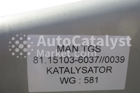Катализатор от MAN 3199(ET98)43320000910