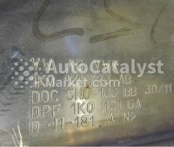 Катализатор от Audi, Volkswagen, Seat 1K0131723AB / 5N0166BB / 1K0181GA (DPF)