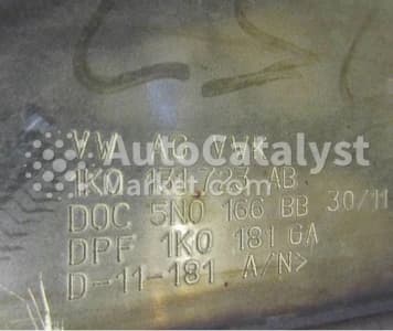 Катализатор от Audi, Volkswagen, Seat 1K0131723AB / 5N0166BB / 1K0181GA (DPF) №4
