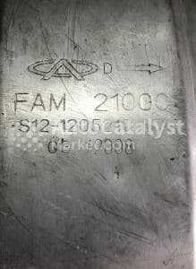 Катализатор от Chery FAM2100C (Small) №10