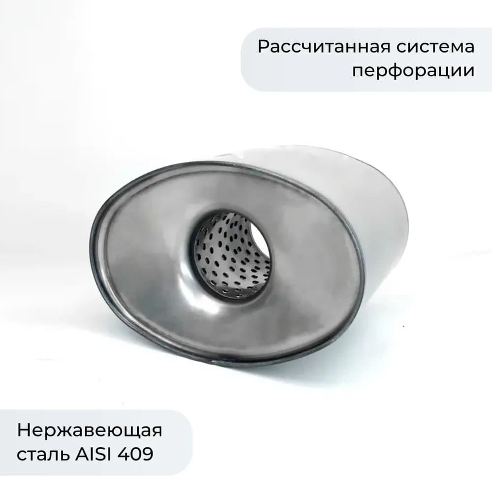 Пламегаситель Hyundai Matrix, Getz, Tucson (до 2008г) овальный