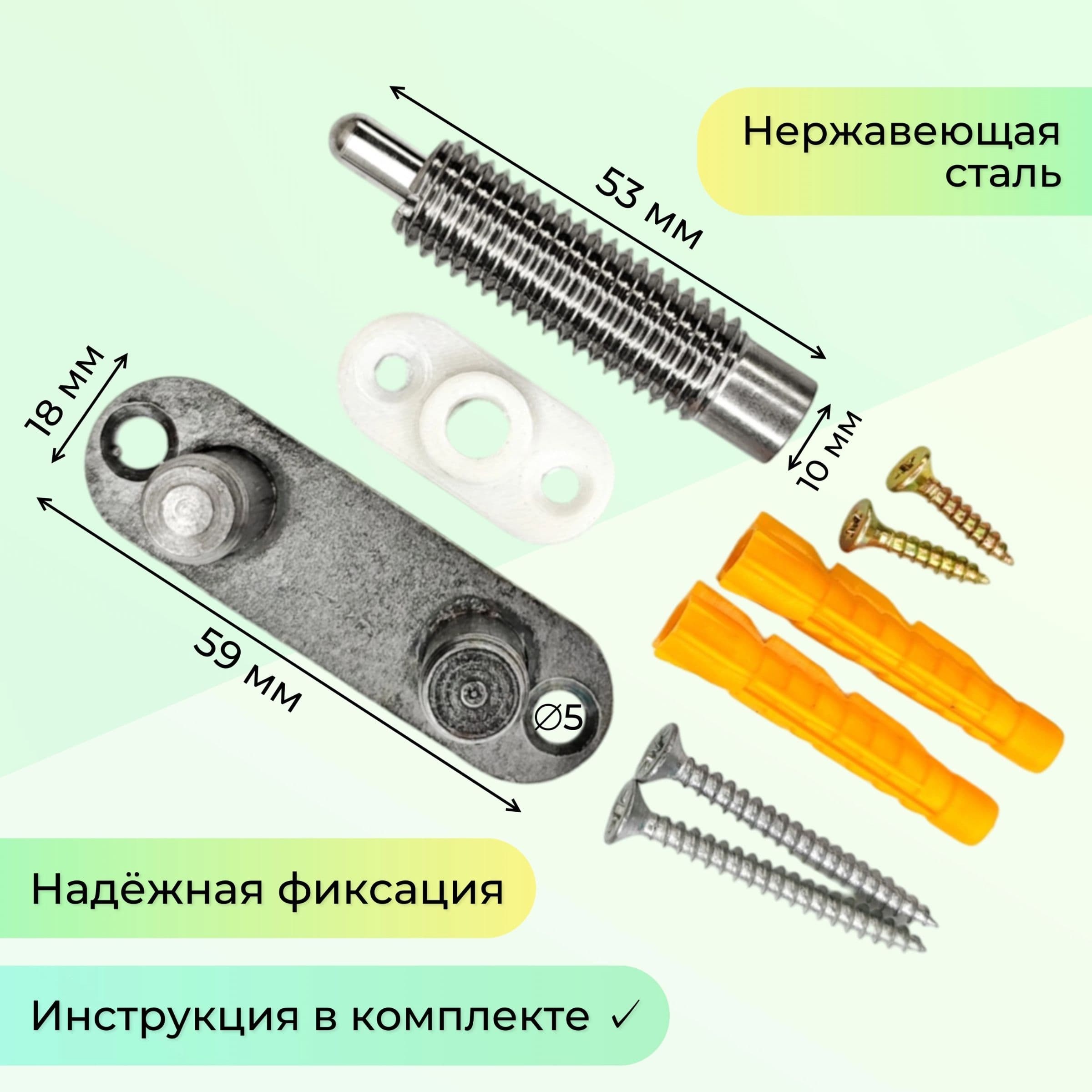 Крепление для жёсткой фиксации реечной перегородки