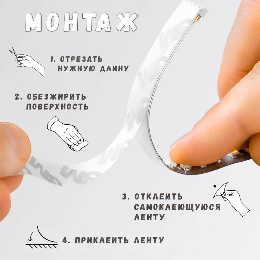 Лента светодиодная 5м белая 220В, 9,5Вт, 3000к