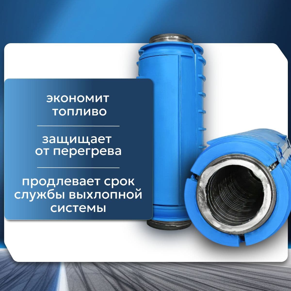 Гофра глушителя Volkswagen кольчужная Were Mish 45*260