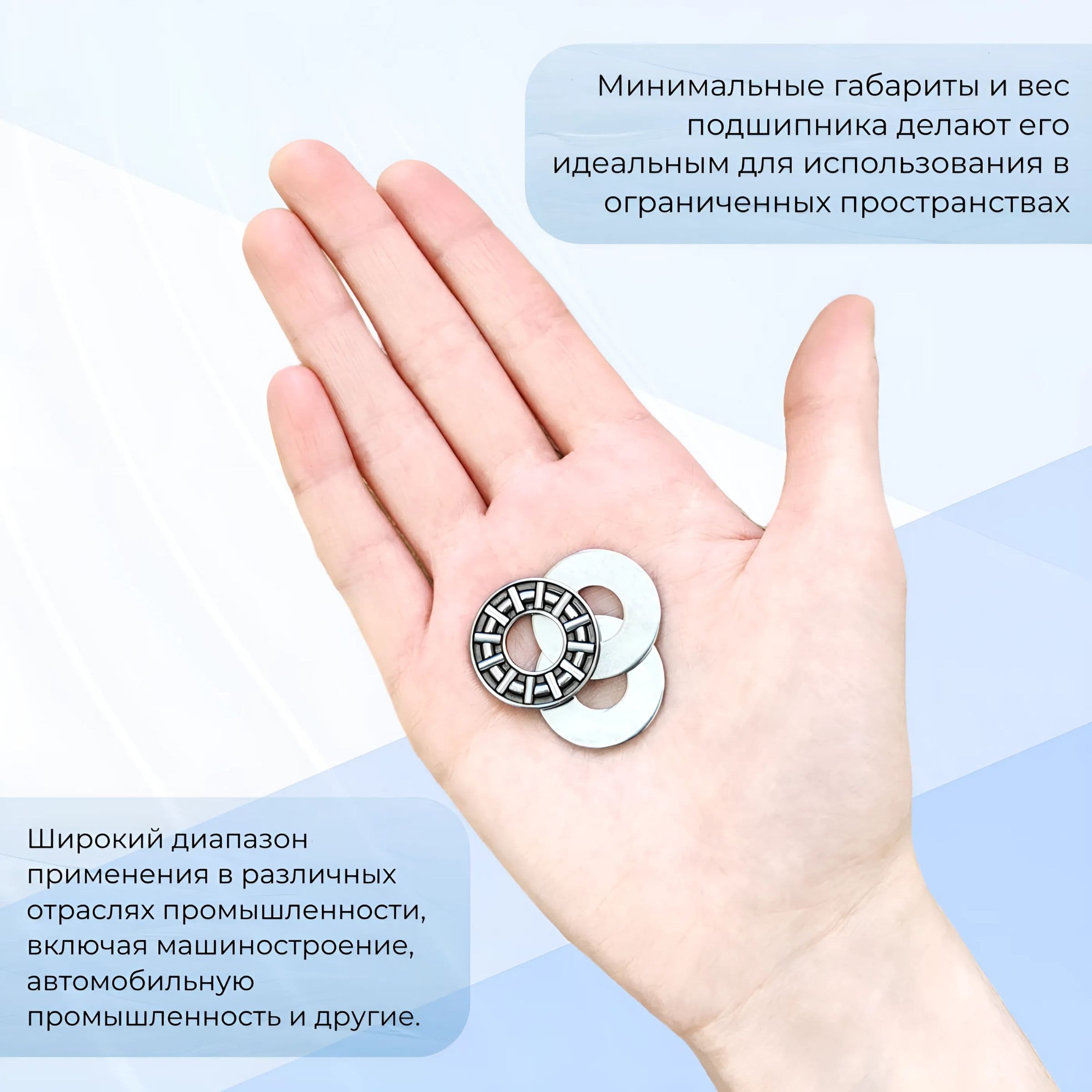 Упорный игольчатый роликовый подшипник с двумя шайбами 15х28 мм (4 шт)