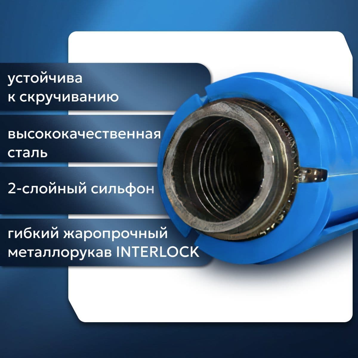 Гофра глушителя Volkswagen кольчужная Were Mish 45*260