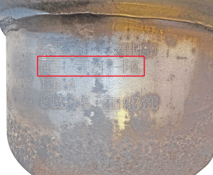 Катализатор от Ford 6G91-5E211-FA