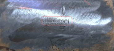 Катализатор от Chrysler - Jeep 813424201