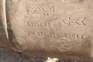Катализатор от Chery S11-1205220EA
