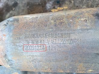 Катализатор от Great Wall Motors 20091214