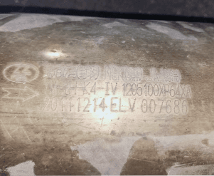 Катализатор от Great Wall Motors 20111214 №3