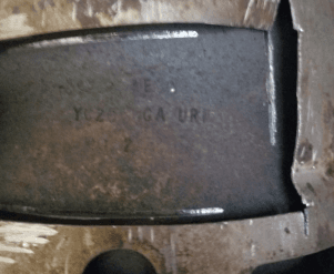 Катализатор от Ford YC2C GA URN №2