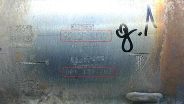 Катализатор от Porsche 9P1254400 9P1131703