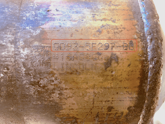 Катализатор от Ford - Lincoln GD93-5F297-BB