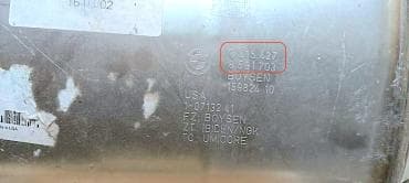 Катализатор от BMW 8515427 8591703 №2