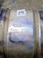 Катализатор от Chery S12-1205210 1KA