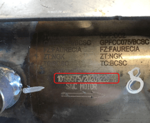 Катализатор от Unknown/None 101995755/20201229-A