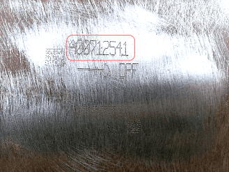 Катализатор от International Trucks A00712541