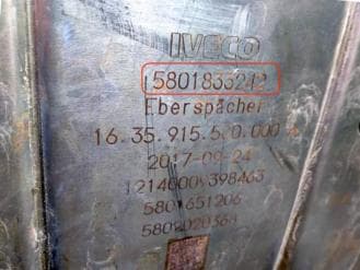 Катализатор от Iveco 5801833242 №3