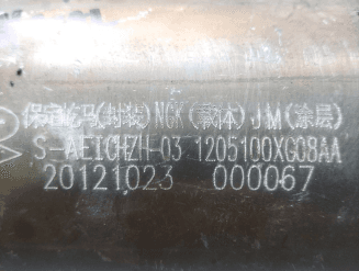 Катализатор от Lifan Motors 20121023 №2