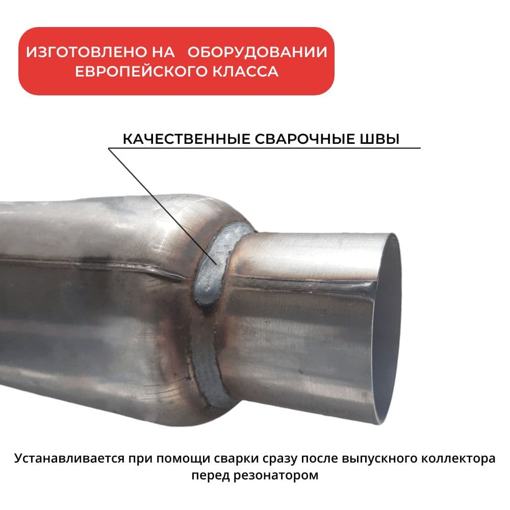 Стронгер пламегаситель 50*400 жаброобразный