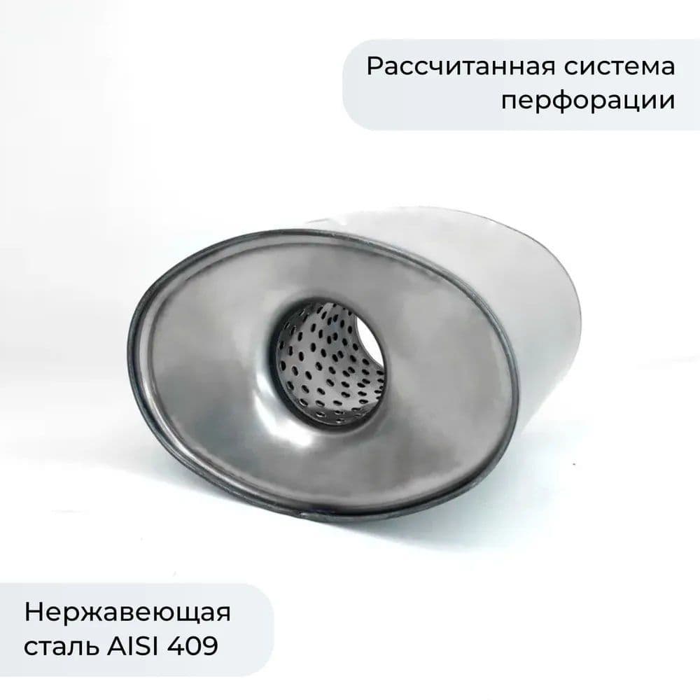 Пламегаситель LADA Kalina 1117, 1118, 1119 8 кл./Резонатор